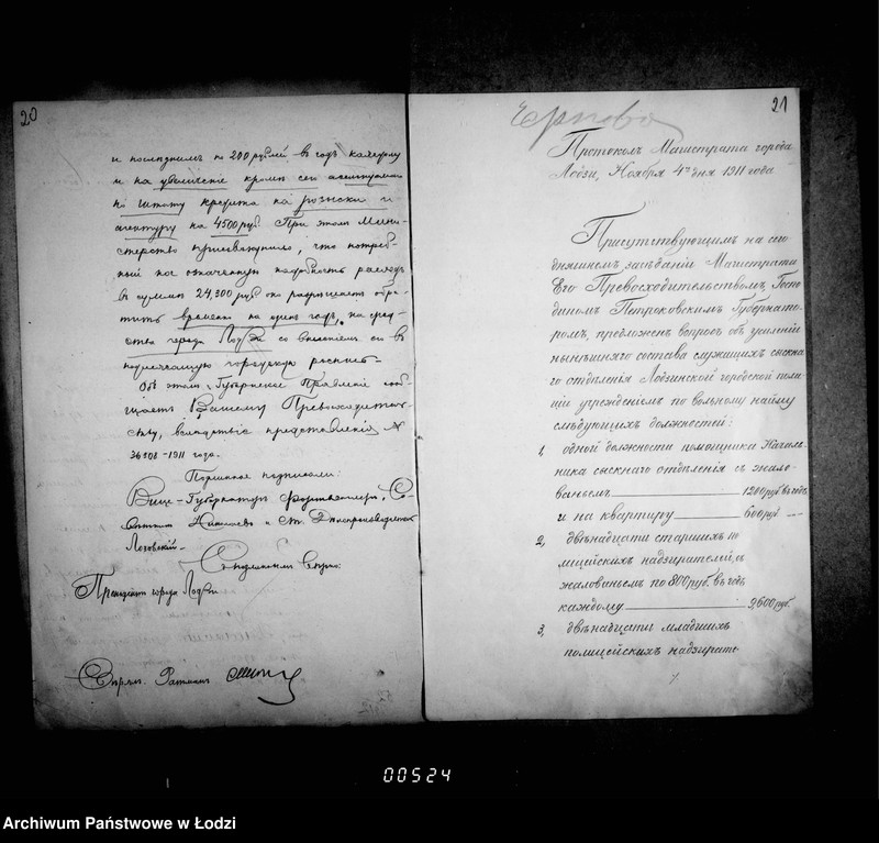 Obraz 16 z jednostki "Ob uveličenji štata ssysknago otdelenija"