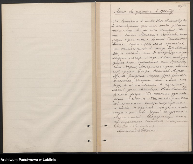 image.from.unit.number "Księga urodzeń, małżeństw i zgonów"