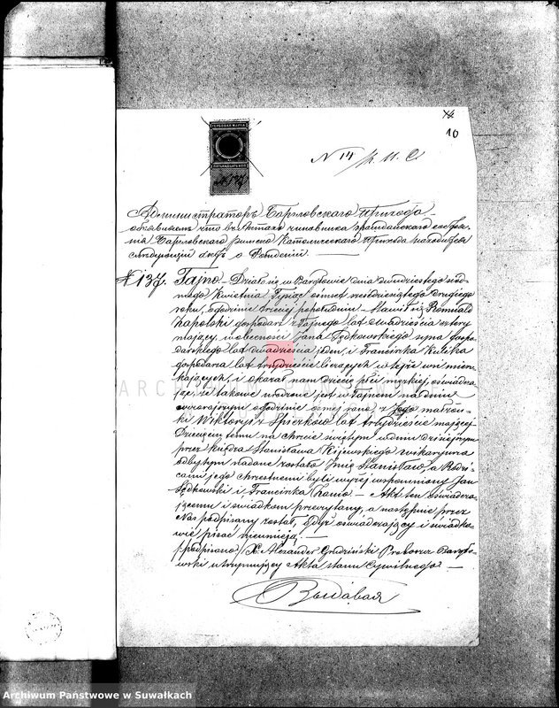 image.from.unit.number "Anneksa Prinadležaščie knigam brakosočetanija Vigerskago R.-K. Prichoda za 1883 g."