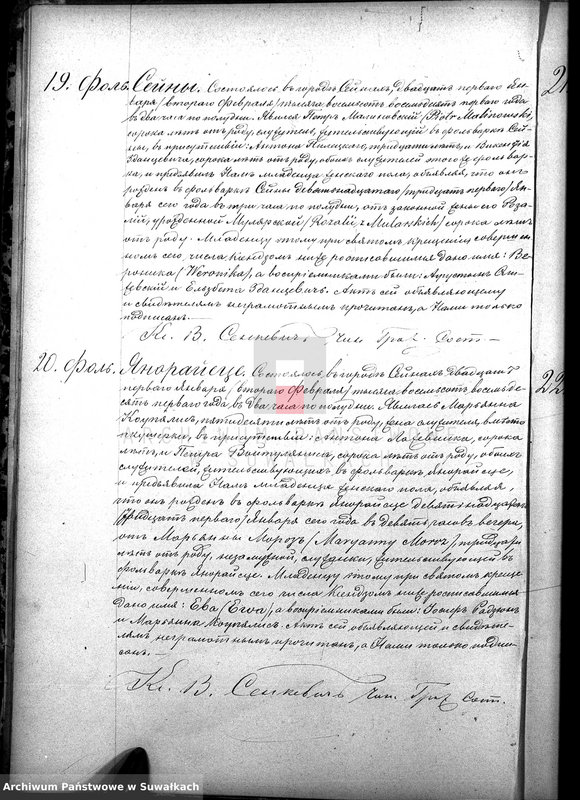image.from.unit.number "Duplikat sejnskago rimsko-katoličeskago prichoda za 1881 god"