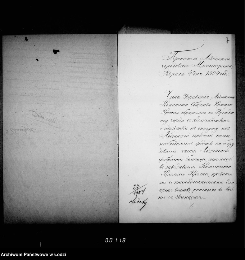 Obraz 9 z jednostki "Ob otpuske iz zapasnogo kapitala gorodskoj kassy 65000 rub. na nuždy voennago vremeni"