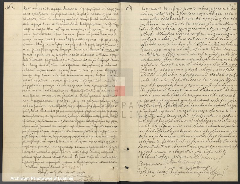image.from.unit.number "Księga małżeństw"