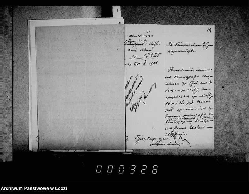 Obraz 12 z jednostki "O gorodskoj rospisi na 1907 god"