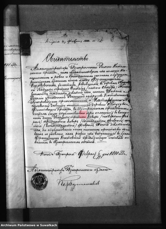 image.from.unit.number "Dokumenty Filipovskago Prichoda za 1900"
