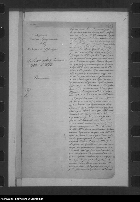 image.from.unit.number "Delo… Ob. Otmene prigovorov schoda selenîja Gejštoriški o krestjanskom proischoždemî evreja Šmujly Berenštejna /gm. Karlkiny, pow. Wiłkowyszki/"