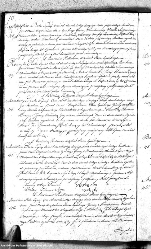 image.from.unit.number "Akta Umarłych Gminy Mirosławskiey na Rok 1822"