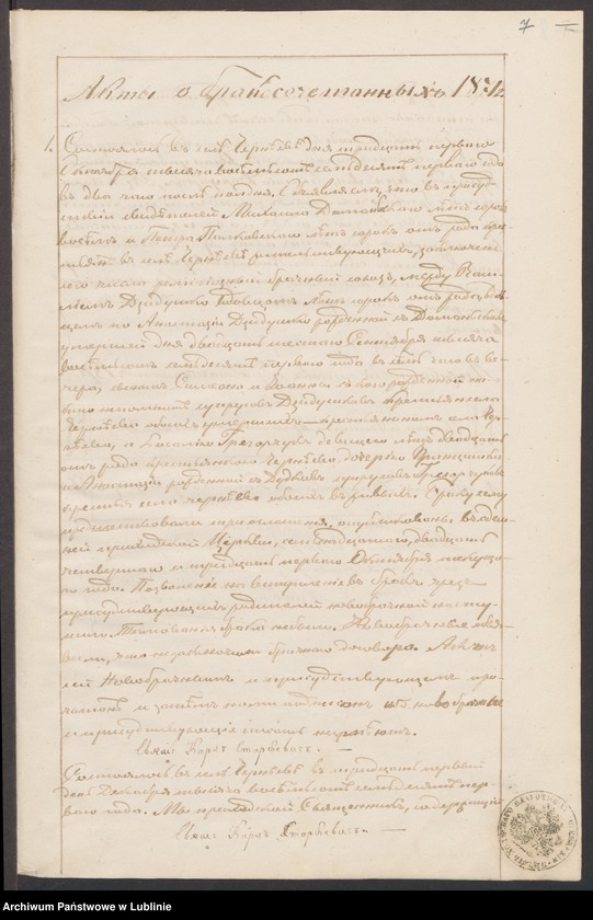 image.from.unit.number "Księga urodzeń, małżeństw i zgonów"