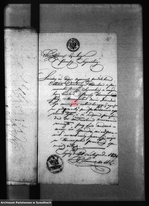 Obraz 14 z jednostki "[Wypisy do akt małżeństw parafii Krasnopol]."