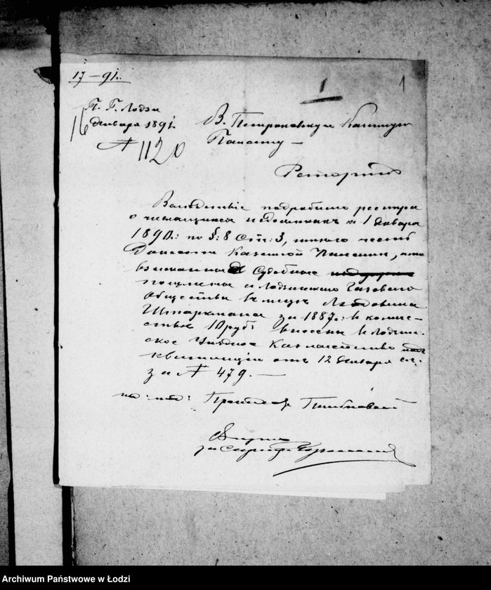 Obraz 6 z jednostki "O raznych sudebnych vzyskanijach"