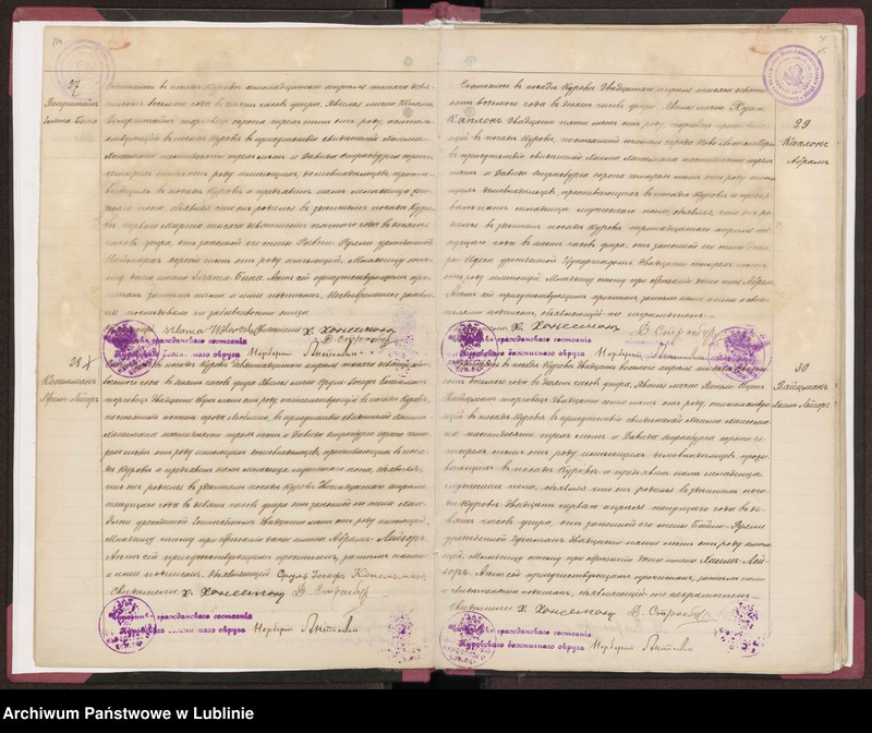 Obraz 10 z jednostki "Księga urodzeń, małżeństw i zgonów"