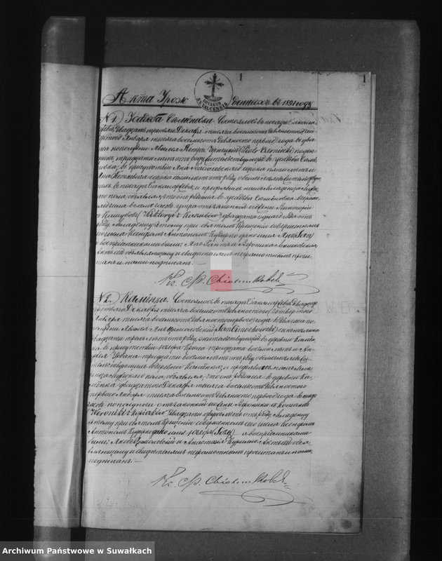 image.from.unit.number "[Księga urodzonych, zaślubionych i zmarłych wyznania rzymskokatolickiego parafii w Bakałarzewie]"