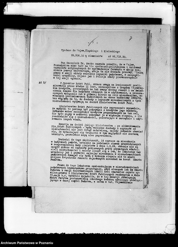 Obraz 11 z jednostki "Protokoły z zebrań periodycznych władz i urzędów II instancji"