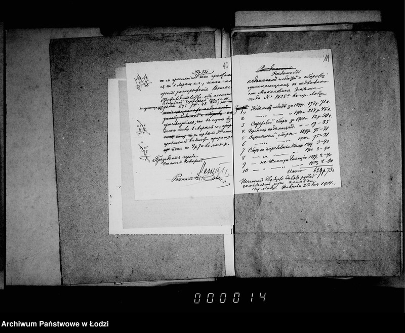 Obraz 12 z jednostki "O vzyskaniju nedoimok pri prodaže nedvižimostej sudebnym porjadkom"