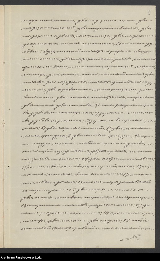 Obraz 11 z jednostki "Fdom Handlowy- I.Pines i S.Kacnelson- handel manufakturą"