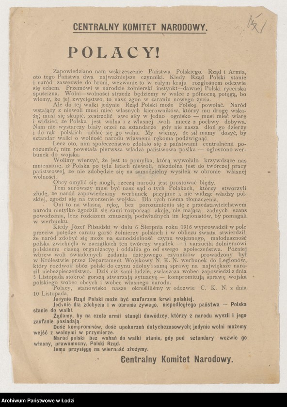 Obraz 1 z jednostki "[Odezwa Centralnego Komitetu Narodowego wzywająca naród polski do walki o niepodległość]"