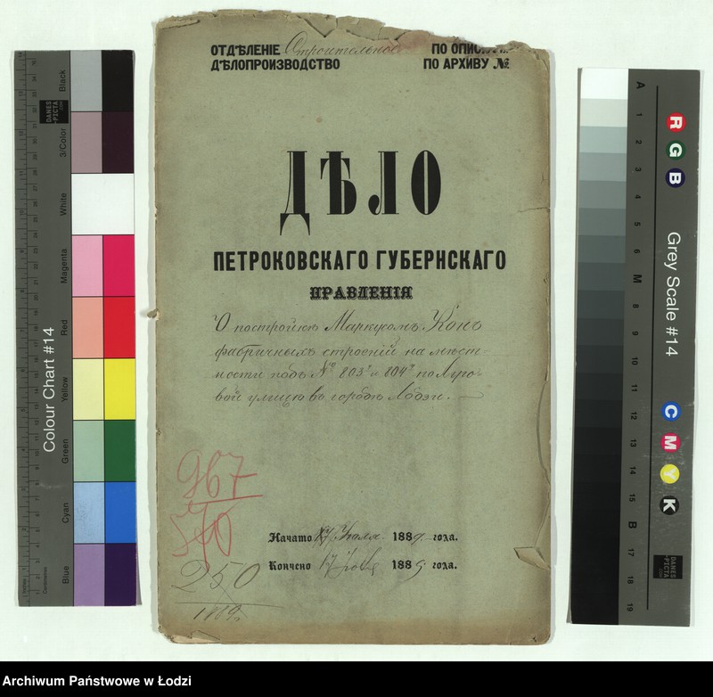 image.from.unit.number "O postrojkě Markusom˝ Kon˝ fabričnyh˝ stroenìi na městnosti pod˝ No 803y i 804y po Lugovoj ul[ice] v˝ gorodě Lodzi"