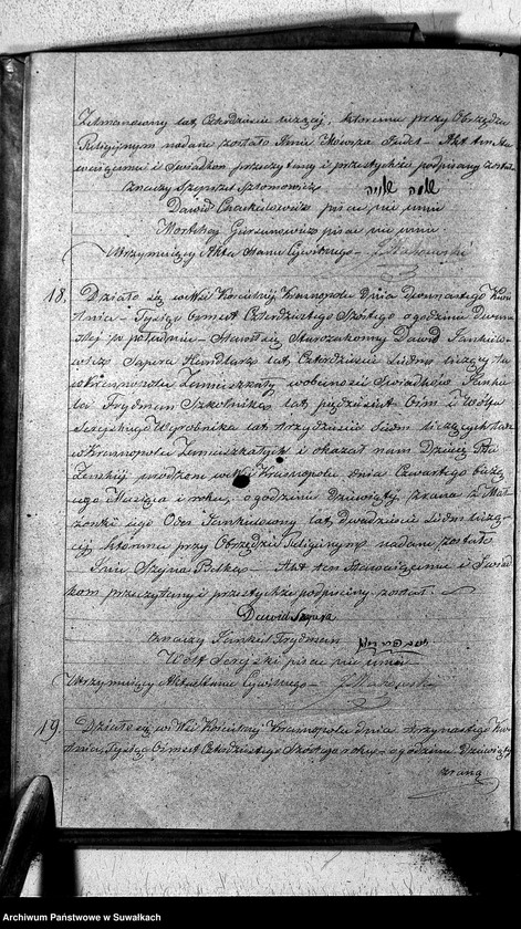 image.from.unit.number "Duplikat Aktów Urodzonych, Zmarłych i Zaślubionych Okręgu Krasnopolskiego z Roku 1846."