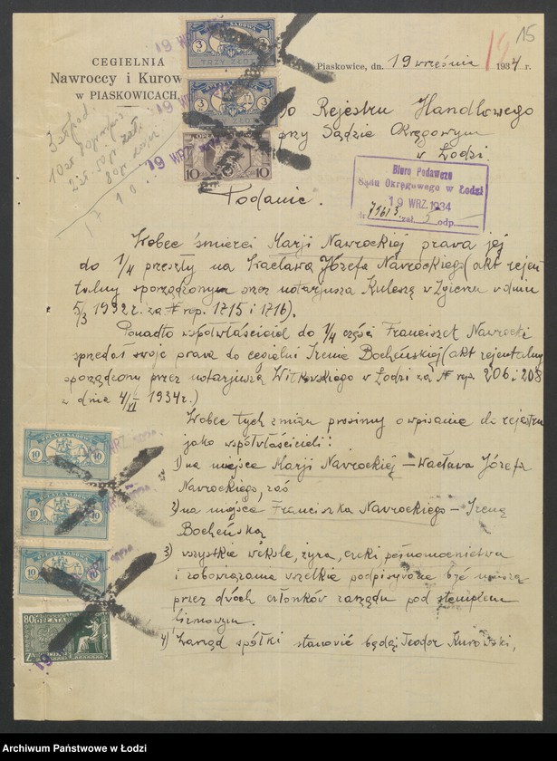 Obraz 17 z jednostki "F. Nawrocki, Kurowscy i S-ka – prowadzenie cegielni"