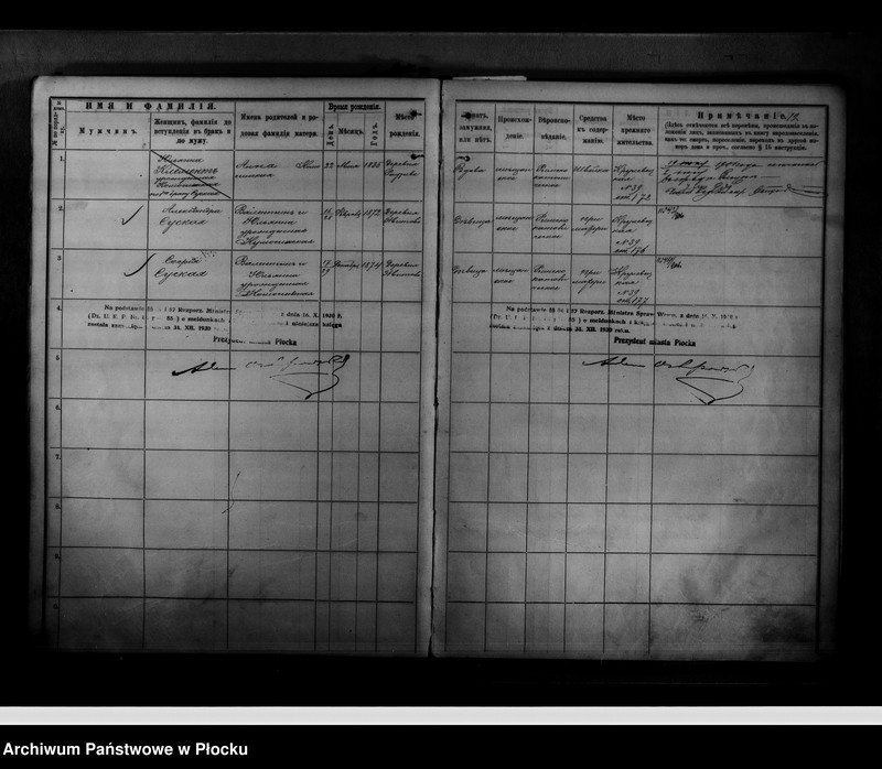 image.from.unit.number "[Księga zamknięta ludności stałej m. Płocka - ul. Więzienna nr 31]"