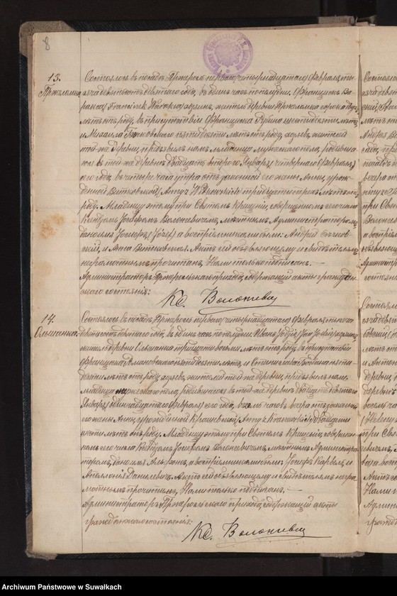 image.from.unit.number "Księga akt urodzeń, małżeństw, zgonów 1909 Przerośl"