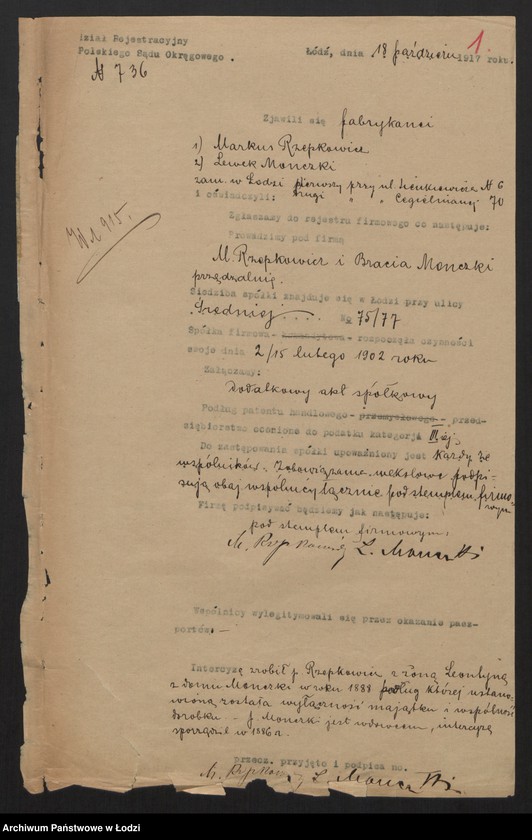 Obraz 3 z jednostki "Markus Rzepkowicz i Leon Monczki - przędzalnia"