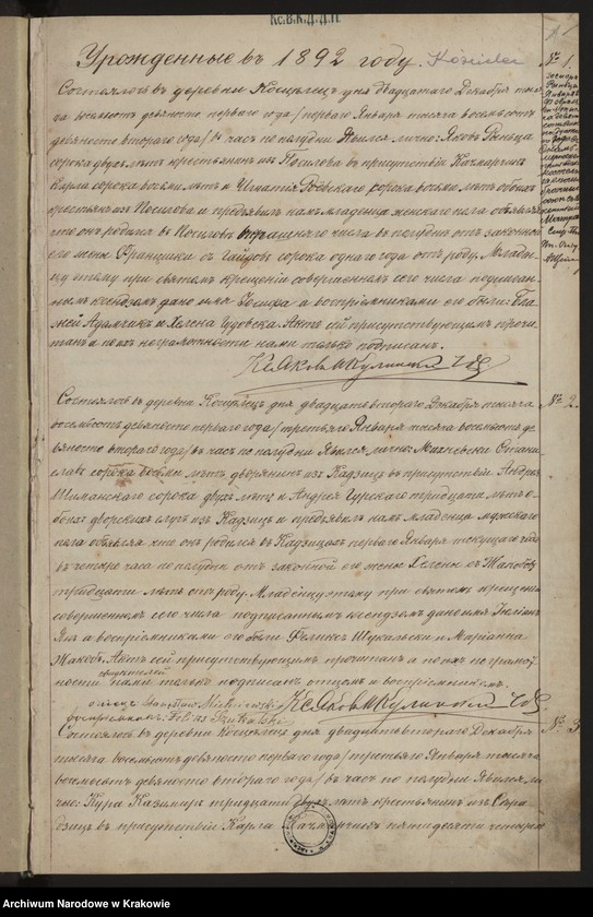 image.from.unit "Księga urodzeń, małżeństw i zgonów"