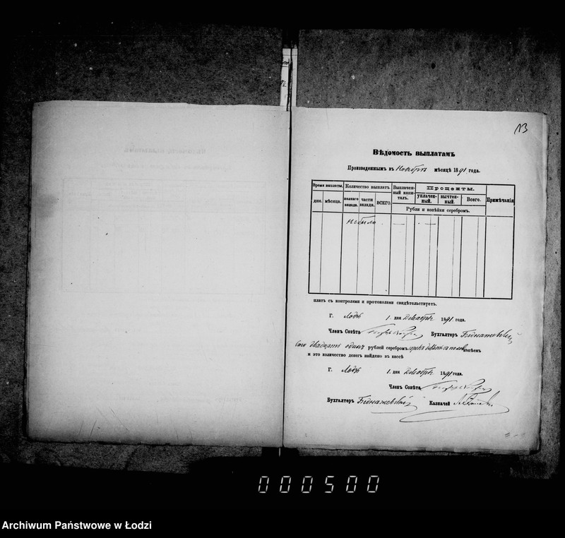 Obraz 12 z jednostki "Ob otčetnosti sberegatel´noj kassy"