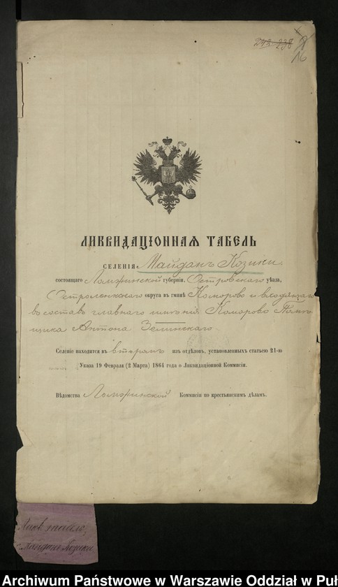 image.from.unit.number "O urządzaniu chłopów byłej rządowej wsi Majdan, gm. Komorowo wchodzącej w skład prywatnej własności tejże nazwy podlegającej ziemianinowi Antoniego Zielińskiego"