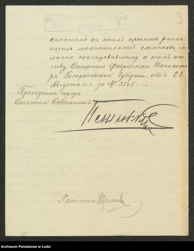 image.from.unit.number "O otstrojkě firmoû "Karl´ Èjzert˝" v˝ g[orode] Lodzi po ulicě Karla pod˝ No 19/843, kamen[nogo] 3h˝ èt[ažnoj] s˝ trempelem˝ tkal´ni s˝ pristrojkoû lěstničnoj klětki"