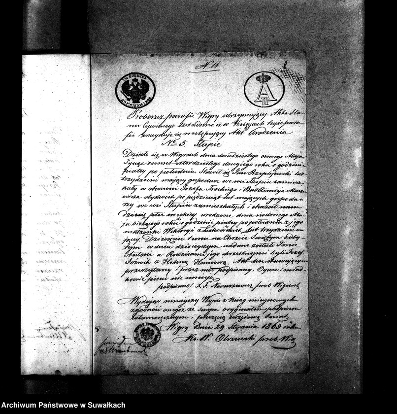 Obraz 12 z jednostki "Dowody do Akt Ślubnych Parafii Suwalskiej z Roku 1863."