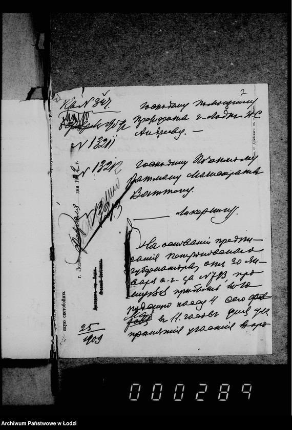 Obraz 7 z jednostki "Otčete gorodskoj kassy za 1900 god, 1901, 1902, 1903, 1904 g."