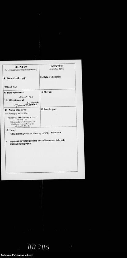 Obraz 3 z jednostki "O gubernskich vedomostjach"