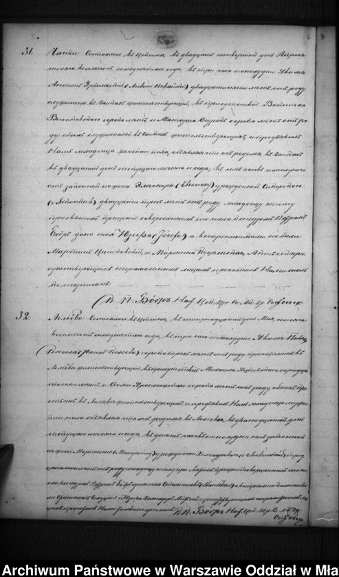 image.from.unit.number "Akta urodzin, małżeństw, zgonów"