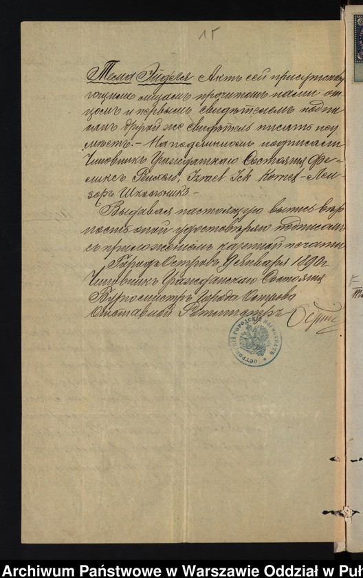 image.from.unit.number "Aneksy do akt małżeństw"