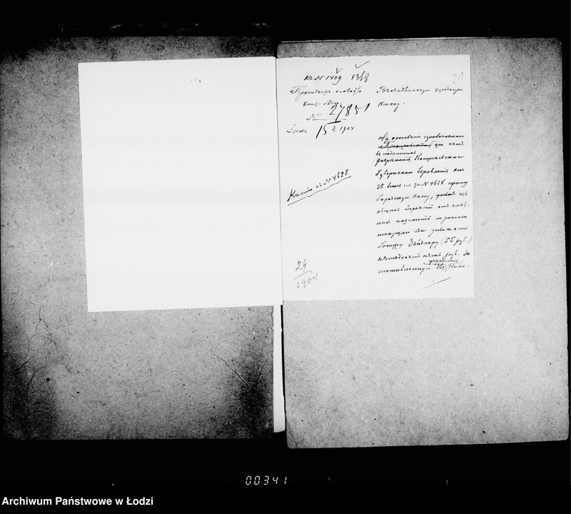 Obraz 20 z jednostki "O priobretenji raznych predmetov dlja gorodskich sadov"