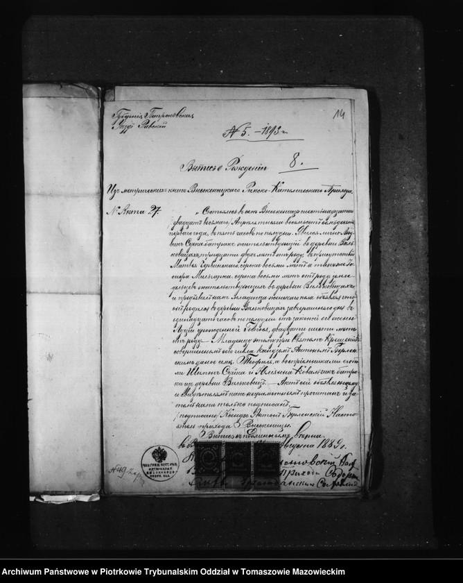 Obraz 19 z jednostki "[Dowody do akt małzeństw]"