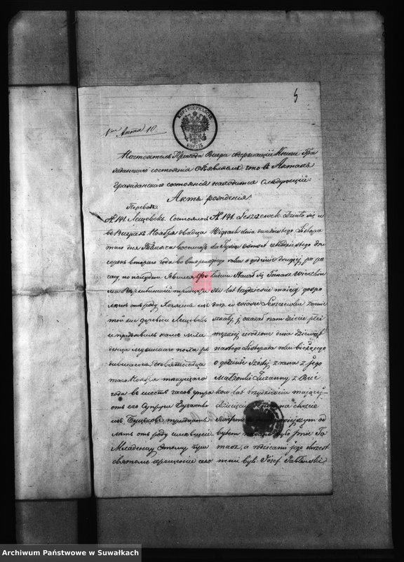 Obraz 8 z jednostki "Dela k Metričeskich Svidětelnych o brakosočestanîi Elenevskago Prichoda s 1868 goda."