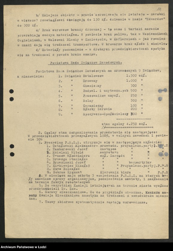 Obraz 12 z jednostki "Sprawozdania instruktorów [przemysłowych Wydziału Przemysłowego Komitetu Wojewódzkiego oraz] komitetów powiatowych i miejskich"