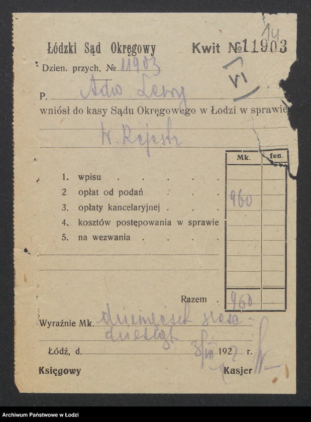 Obraz 16 z jednostki "Firma "Pabjanka" Maroko i Lipski - prowadzenie farbiarni i wykańczalni"