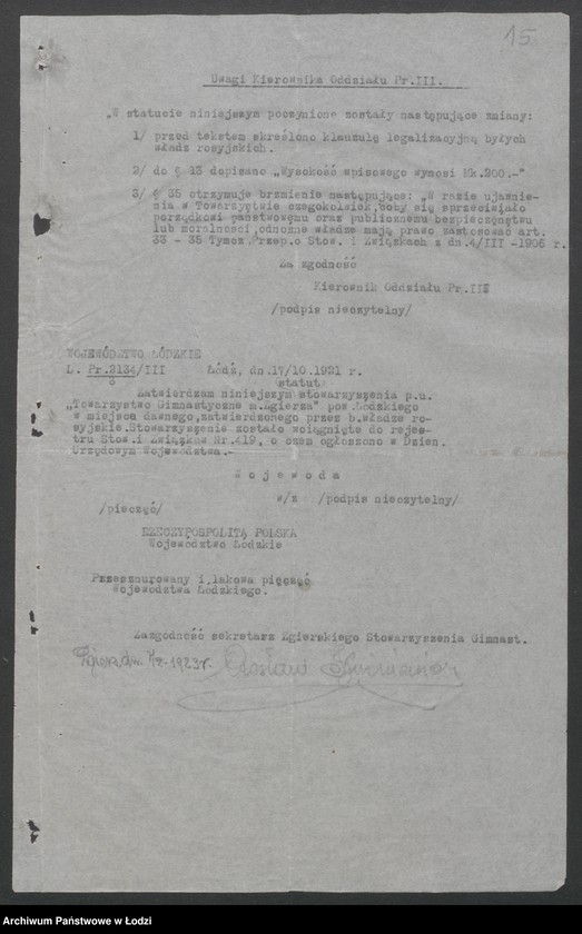 Obraz 17 z jednostki "Towarzystwo Gimnastyczne w Zgierzu- R.Ekkert- prowadzenie piwiarni"