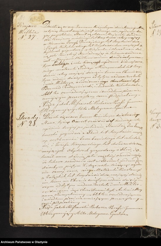 image.from.unit.number "Duplikat Akt Stanu Cywilnego Urodzonych, Zaślubionych i Zmarłych z Parafii Janowiec za Rok 1867"