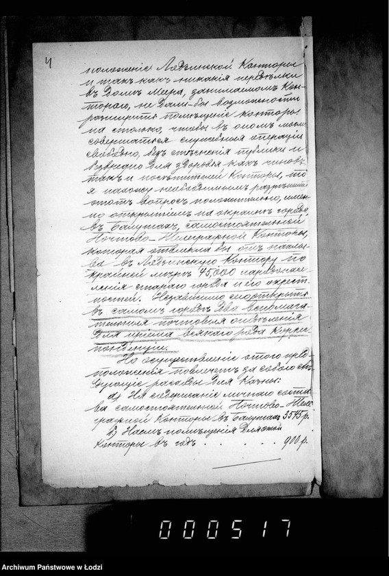 Obraz 8 z jednostki "O počtovych otdelenijach v gor. Lodzi"