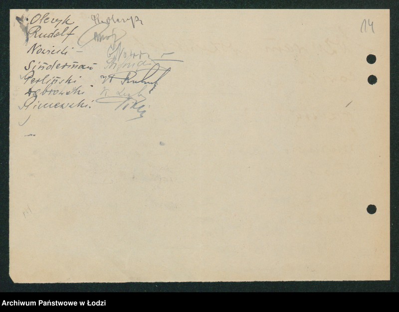 Obraz 16 z jednostki "[Akta VIII Komisariatu Milicji Obywatelskiej - różne zaświadczenia, wezwania, pokwitowania i przepustki]"