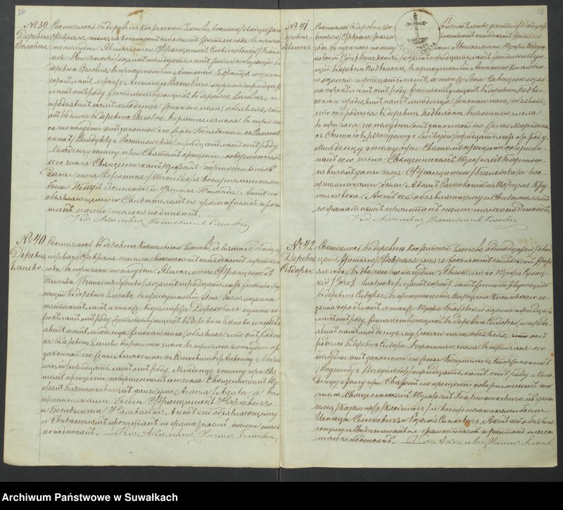 Obraz 13 z jednostki "Duplikat Elenevskago Prichoda s 1873 goda"