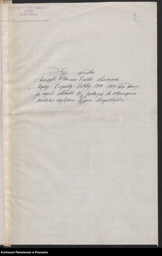 Obraz 5 z jednostki "Zduny, powiat Krotoszyn - akta koła."