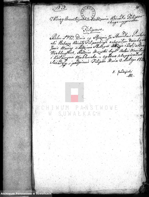 Obraz 12 z jednostki "Annexa do akt związków małżeńskich w gminie Filipońskiej w Powiecie Seyneńskim Województwie Augustowskim w roku 1821"
