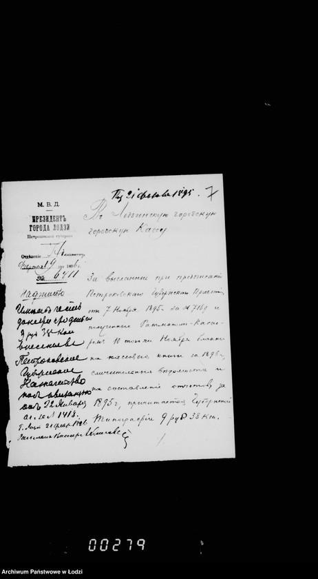 Obraz 11 z jednostki "O perepiske netrebujuščej dal´nejšago proizvodstva"