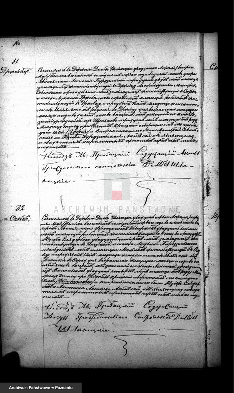 Obraz 17 z jednostki "Księga urodzeń, małżeństw i zgonów"