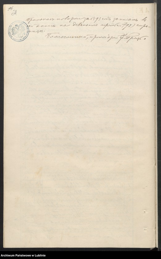 image.from.unit.number "Księga urodzeń, małżeństw i zgonów"