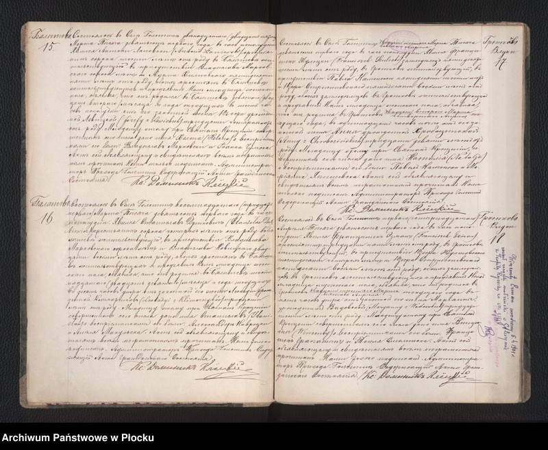 Obraz 7 z jednostki "Akta urodzeń, małżeństw i zgonów"